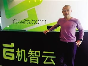 杰升信息科技CEO黃灼 智能硬件即數(shù)據(jù)服務(wù)與信息技術(shù)咨詢(xún)的融合